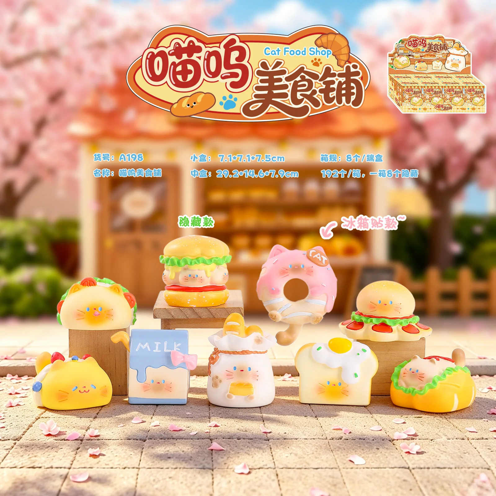 Resin Art Case - Cat Food Shop Blind Box Cute